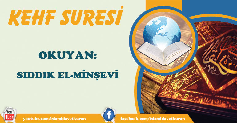 Kehf suresi : Sıddık El-Minşevi 33-Kuranı Kerim Oku,Dinle,İzle,Görüntülü Hatim Seti Kehf suresi : Sıddık El-Minşevi 33
