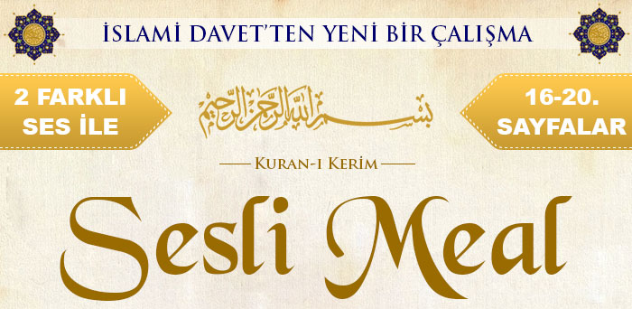 Sesli Kur’an-ı Kerim Meali 16-20. Sayfalar 30-Kuranı Kerim Oku,Dinle,İzle,Görüntülü Hatim Seti Sesli Kur’an-ı Kerim Meali 16-20. Sayfalar 30