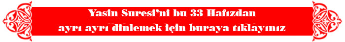 33 Hafızın Okuyuşuyla Meal Eşliğinde Yasin Suresi 5-Kuranı Kerim Oku,Dinle,İzle,Görüntülü Hatim Seti yasin