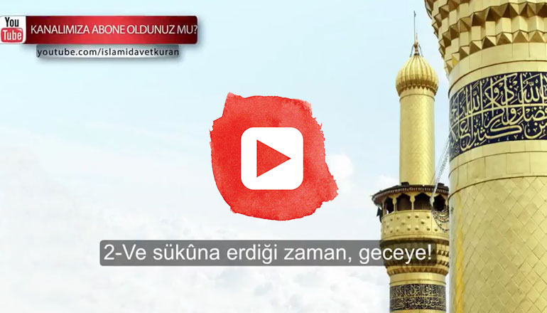 İbrahim Abkar Duha Suresi 18-Kuranı Kerim Oku,Dinle,İzle,Görüntülü Hatim Seti İbrahim Abkar Duha Suresi 18