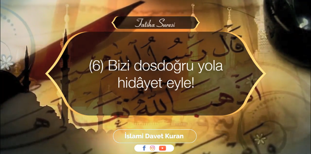 Fatiha Suresi - Ömer Hişam El Arabi 2