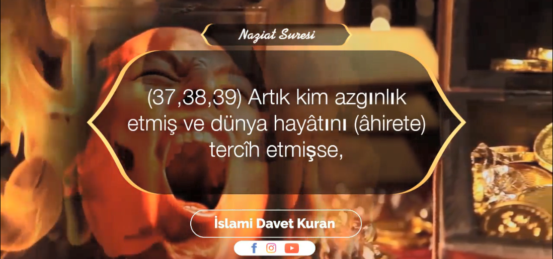 Naziat Suresi - İslam Subhi 2