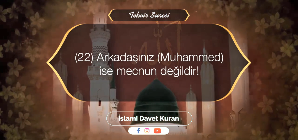 Tekvir Suresi - Kerim Mansuri 1