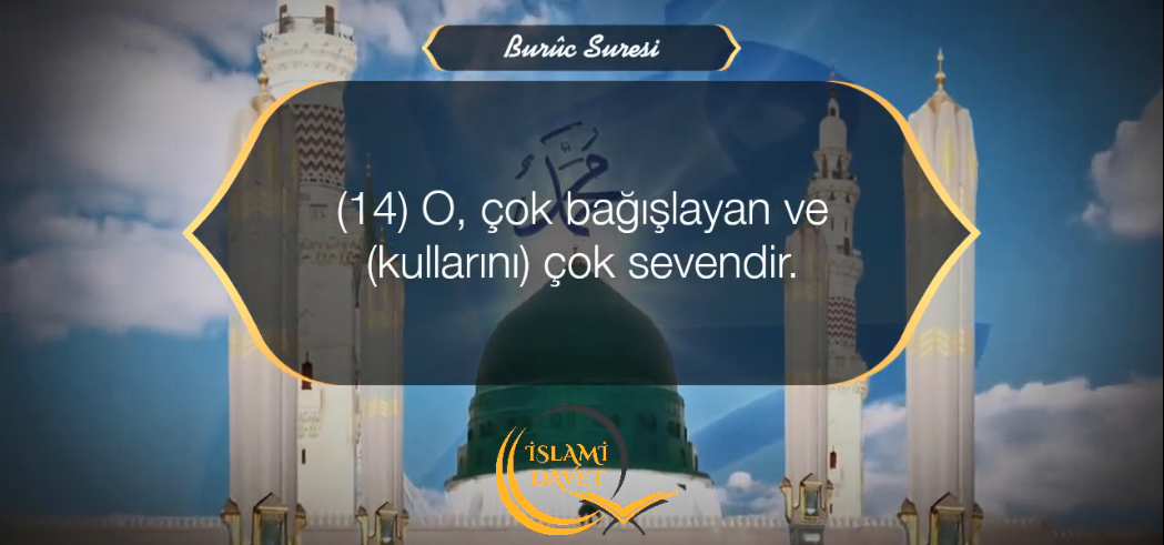 Buruc Suresi - Okuyan: Muhammed Sıddık El Minşevi 2
