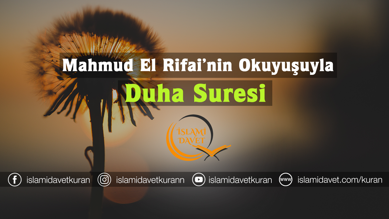 Mahmud El Rifai'nin okuyuşuyla Duha suresi. 2