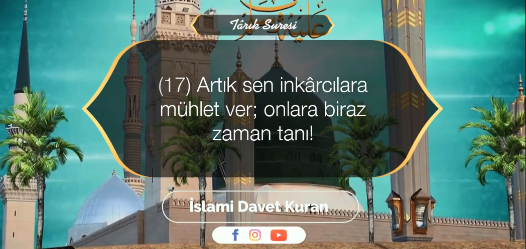 Tarık Suresi - Okuyan: Kerim Mansuri 2