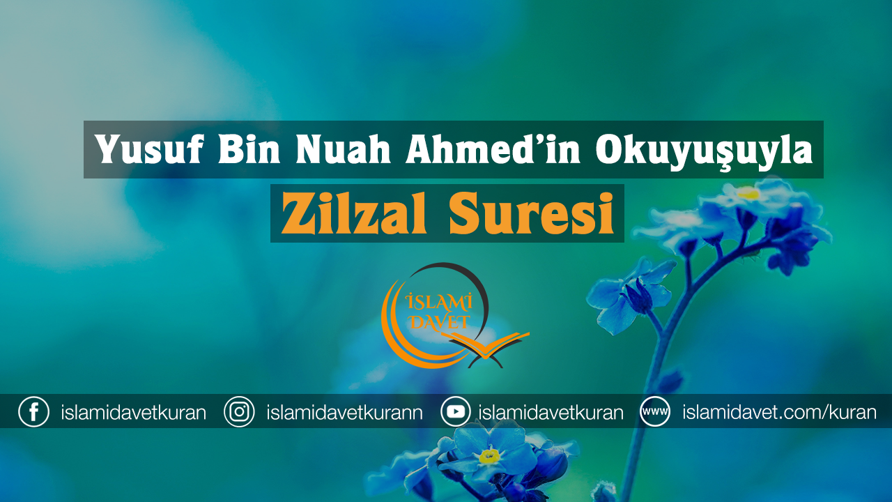 Yusuf Bin Nuah Ahmed'in okuyuşuyla Zilzal suresi 2