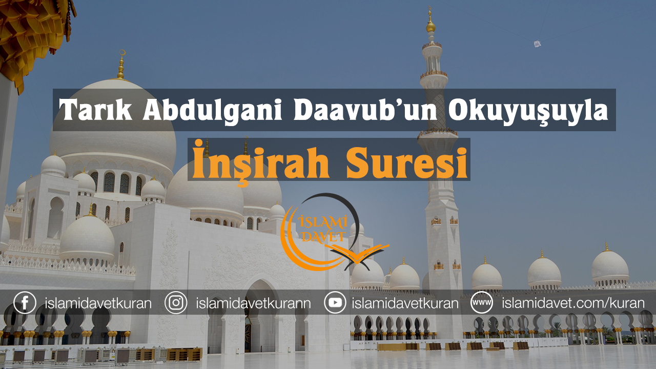 Tarık Abdulgani Daavub'un okuyuşuyla İnşirah Suresi 2