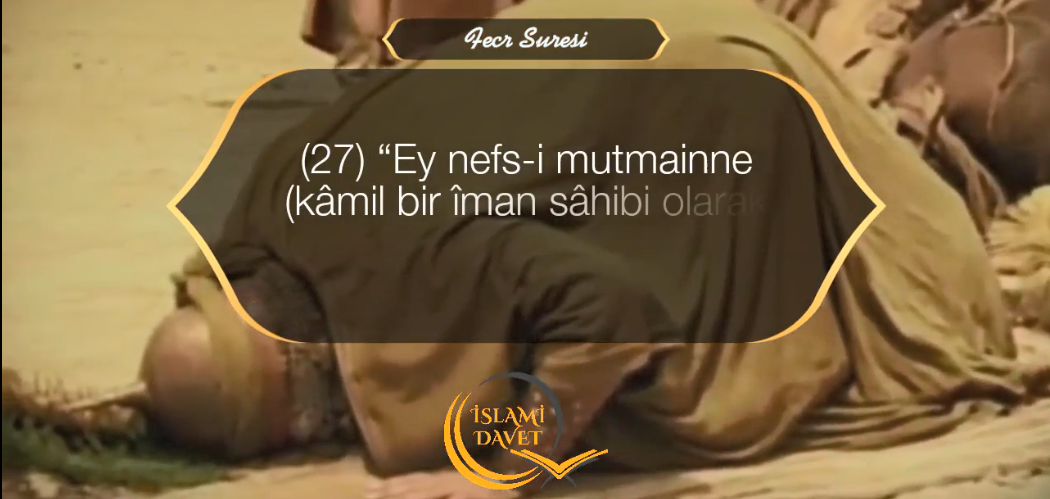 Adil Rayyan'ın okuyuşuyla Fecr Suresi (Türkçe Meal) 2