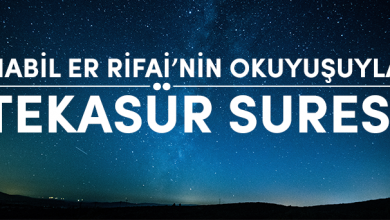 Nabil Er Rifai'nin okuyuşuyla Tekasür Suresi 9-Kuranı Kerim Oku,Dinle,İzle,Görüntülü Hatim Seti Nabil Er Rifai'nin okuyuşuyla Tekasür Suresi 9