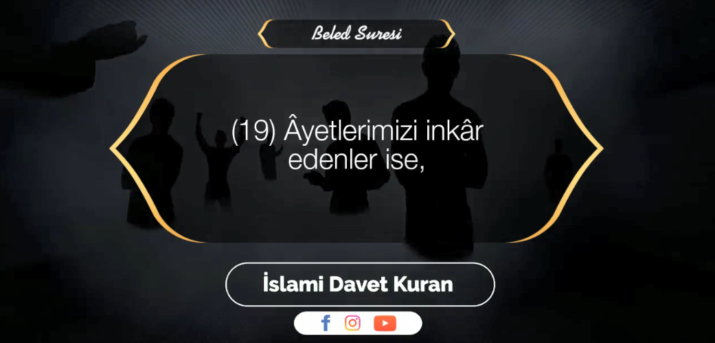 Ahmet Hıdır El Trablusi'nin okuyuşuyla Beled Suresi (Türkçe Meal) 2