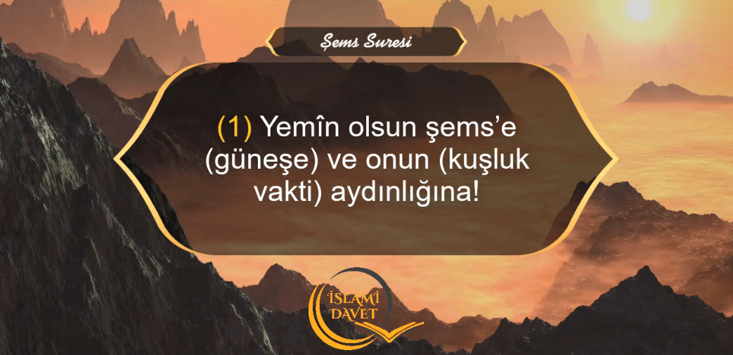 Nasır El Katami'nin Okuyuşuyla Türkçe Mealli Şems Suresi 2