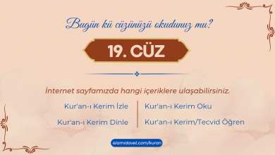 19.Cüz 12-Kuranı Kerim Oku,Dinle,İzle,Görüntülü Hatim Seti 19.Cüz 12