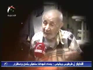 Teröristlere meydan okuyan yaşlı Suriyeli vahşi teröristlerce katledildi 48