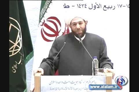 Suriye müftüsü Ahmet Bedreddin Hassun, İslami Vahdet Konferansı’na katıldı 41