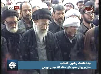 Ayetullah Uzma Mücteba Tahrani’nin cenaze töreni… 11
