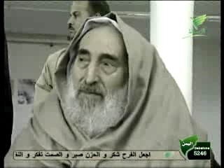 Şehid Şeyh Ahmed Yasin’in şehadet anları… 11