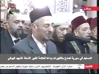Mihrab Şehidi Muhammed Said Ramazan el-Buti’nin cenaze namazı 40