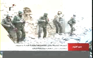 Suriye’nin Deyrozzor kentindeki son durum… 1