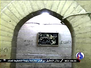 Irak’ın Küfe kentide bulunan İmam Ali(as)’nin evi… 20