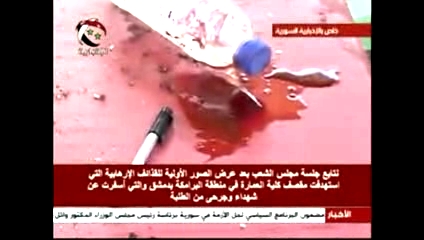 Şam üniversitesi’ne 28 Mart 2013 günü yapılan saldırının görüntüleri… 11