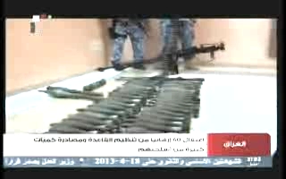 Irak’ta 60 El Kaide teröristi tutuklandı 17
