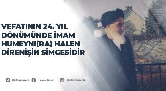 Vefatının 24.yıldönümünde İmam Humeyni(ra) halen direnişin simgesidir 1