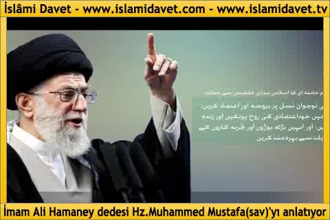 İmam Ali Hamaney dedesi Hz.Muhammed Mustafa(sav)’yı anlatıyor 56