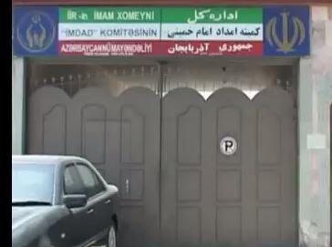 İran’ın Azerbaycan halkına yardımları devam ediyor 1