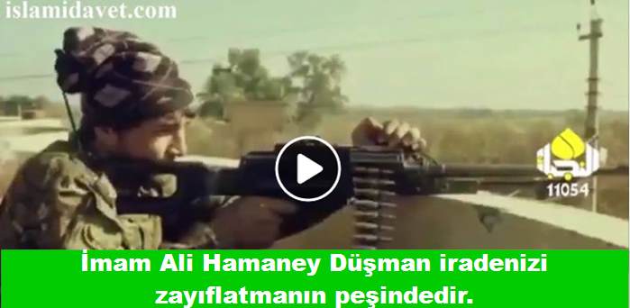 İmam Ali Hamaney düşman iradenizi zayıflatmanın peşindedir 2