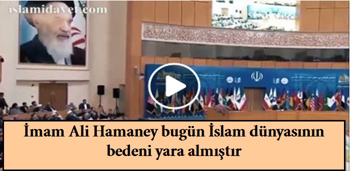 İmam Ali Hamaney bugün İslam dünyasının bedeni yara almıştır 1