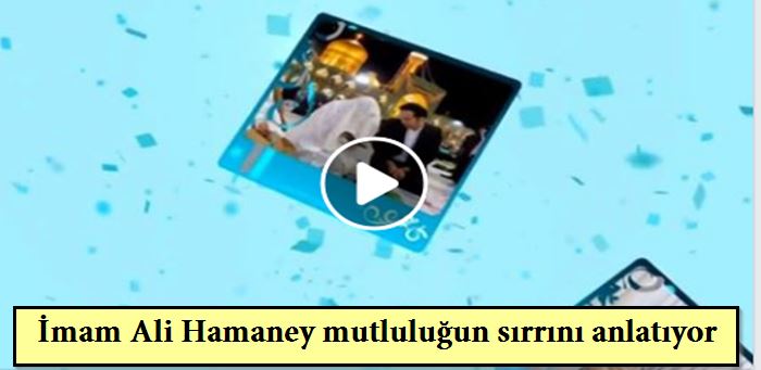 İmam Ali Hamaney mutluluğun sırrını anlatıyor 11
