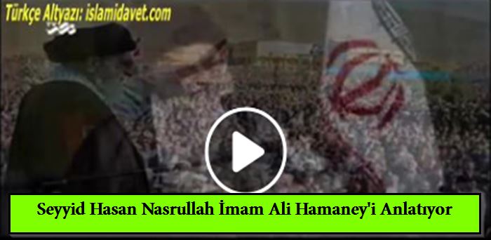 Seyyid Hasan Nasrullah İmam Ali Hamaney'i Anlatıyor 27
