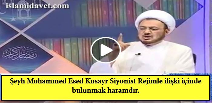 Şeyh Muhammed Esed Kusayr Siyonist Rejimle ilişki içinde bulunmak haramdır. 53