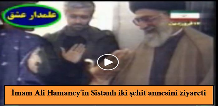 İmam Ali Hamaney'in Sistanlı iki şehit annesini ziyareti 35