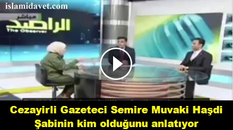 Cezayirli Gazeteci Semire Muvaki Haşdi Şabinin kim olduğunu anlatıyor. 27
