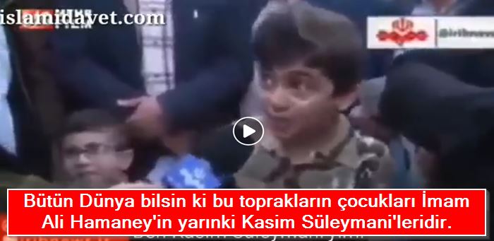Bütün Dünya bilsin ki bu toprakların çocukları İmam Ali Hamaney'in yarınki Kasim Süleymani'leridir. 25