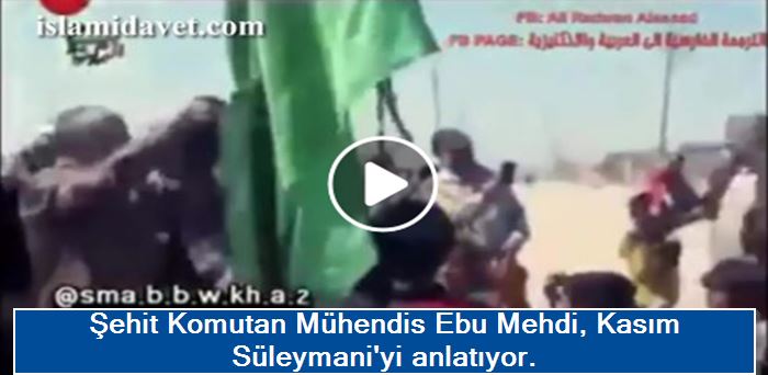Şehit Komutan Mühendis Ebu Mehdi, Kasım Süleymani'yi anlatıyor. 30