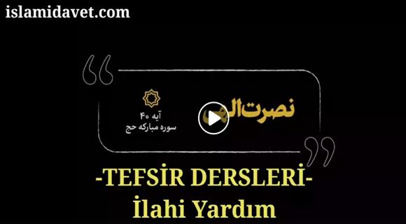 Tefsir Dersleri İlahi Yardım 1
