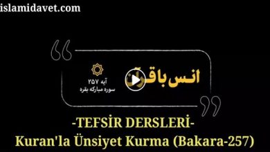 Tefsir Dersleri Kur'an ile Ünsiyet Kurma 11-İslami Davet Multimedya Tefsir Dersleri Kur'an ile Ünsiyet Kurma 11