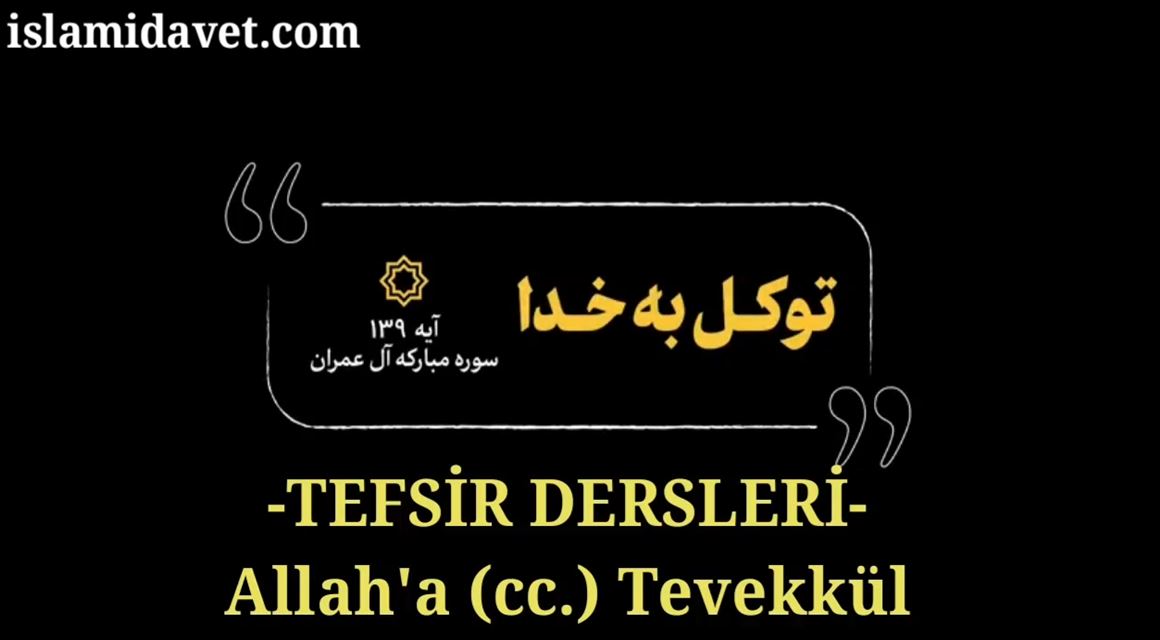 İmam Ali Hamaney'den Tefsir Dersleri-Tevekkül 9