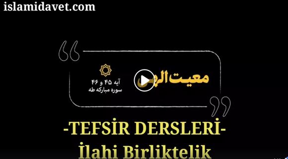 İmam Ali Hamaney'den Tefsir Dersleri-İlahi Birliktelik 34