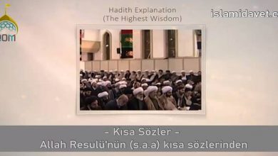 İmam Ali Hamaney'den Hadis Desleri-Resulullah'ın Kısa Sözlerinden 11-İslami Davet Multimedya İmam Ali Hamaney'den Hadis Desleri-Resulullah'ın Kısa Sözlerinden 11