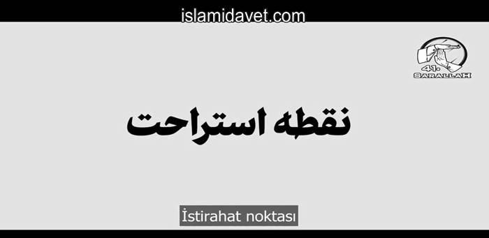 İstirahat Noktası 1