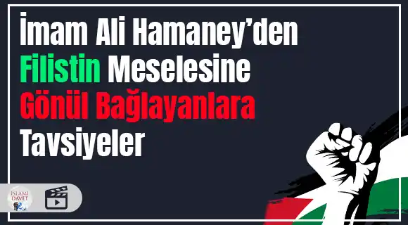 İmam Ali Hamaney'den Filistin Meselesine Gönül Bağlayanlara Tavsiyeler 41