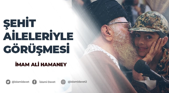 İmam Ali Hamaney'in Şehit Aileleriyle Görüşmesi 18