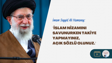 İmam Ali Hamaney: İslam nizamını savunurken takiye yapmayınız, açık sözlü olunuz. 43