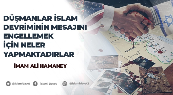 Düşmanlar İslam Devriminin mesajını engellemek için neler yapmaktadırlar 16