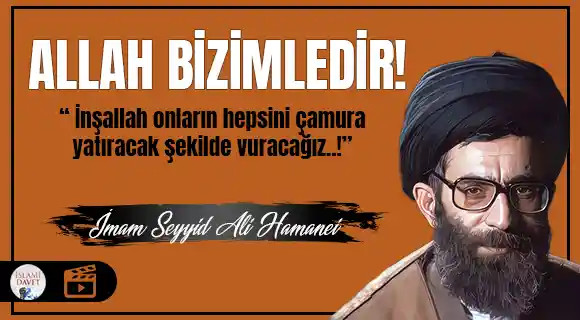 Seyyid İmam Ali Hamanei Allah bizimledir ve İnşallah onların hepsini çamura yatıracak şekilde vuracağız..! 47