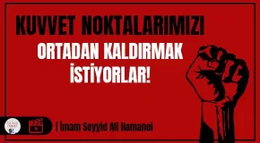 İmam Ali Hamaney: Kuvvet noktalarımızı ortadan kaldırmak istiyorlar. 11-İslami Davet Multimedya İmam Ali Hamaney: Kuvvet noktalarımızı ortadan kaldırmak istiyorlar. 11